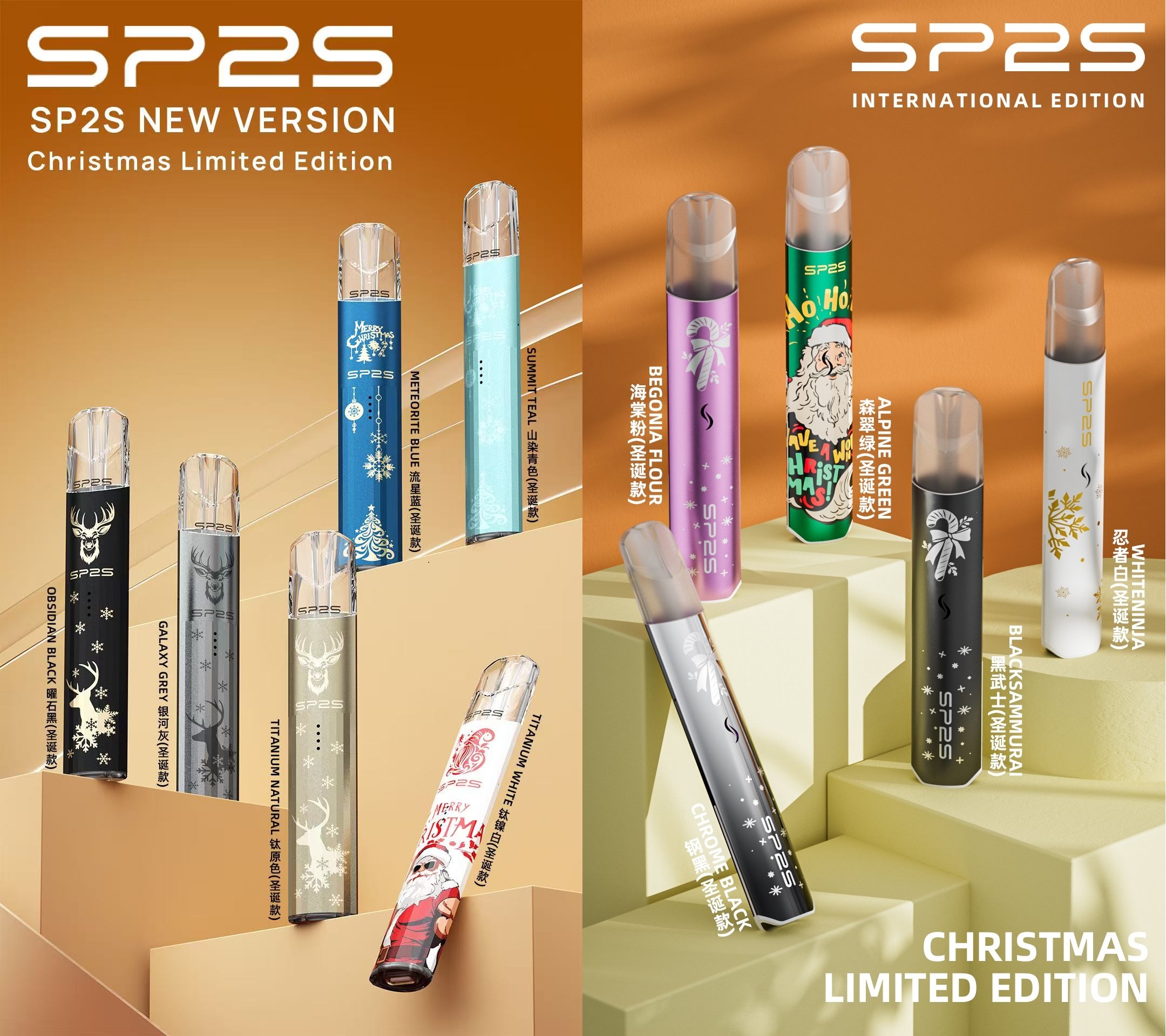 SP2S聖誕限定主機 | 升級版鈦色主機 · 通用一代煙彈 · 質感升級 · 節日氣氛滿載:圖片 4
